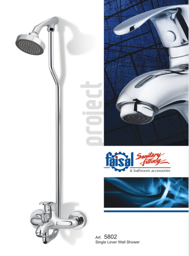 Project Single Lever Shower Set Faisal Sanitary Fittings