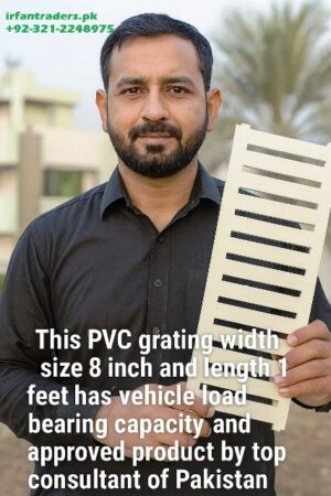 Gate Grill 8 Newly Launched PVC Grating Jali price rate supplier shops in karachi pakistan Gate Grill 8 Newly Launched PVC Grating Jali price rate supplier shops in karachi pakistan